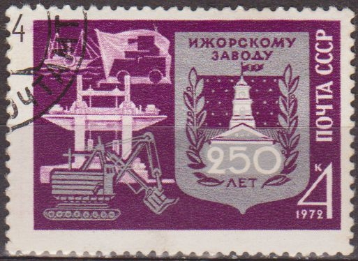 Rusia URSS 1972 Scott 3965 Sello Nuevo Escudo y Productos de la Fabrica Izhory matasello de favor preobliterado 